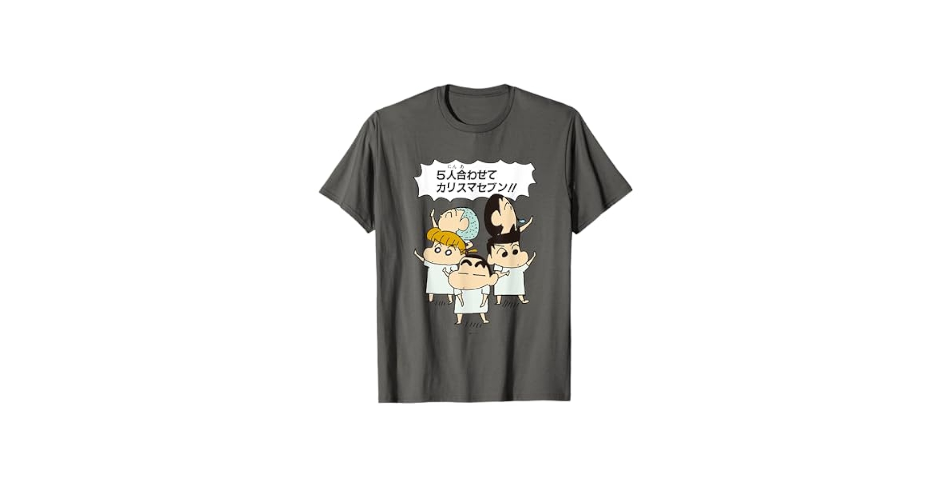 Amazon | 【まんが】クレヨンしんちゃん カリスマセブン！ T